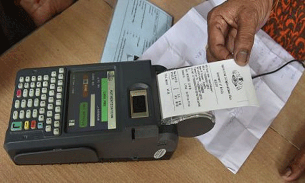 e pose machine complaint