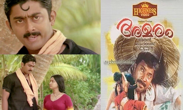 Babu thiruvalla reveals the behind story of Amaram movie