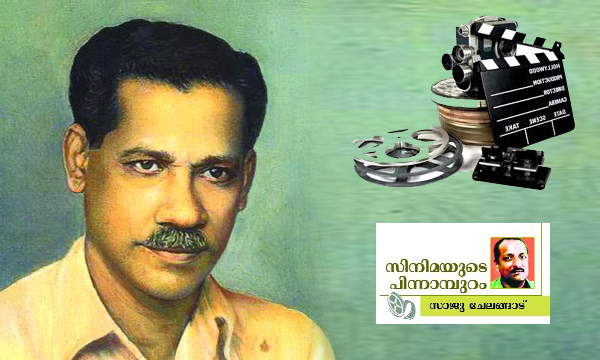 KV Koshy Filmography