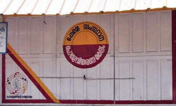 Non priority card holders to get ration from May 8