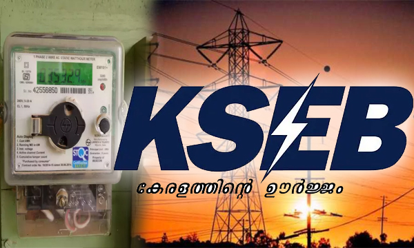 Kerala State Electricity Board