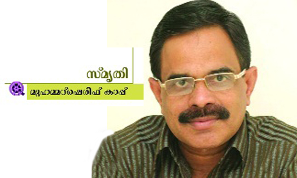 Siddique Shameer is an Indian film director, writer, and novelist