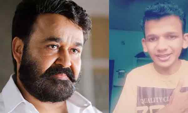 viral video mohanlal 