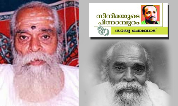 film director GV Iyer 