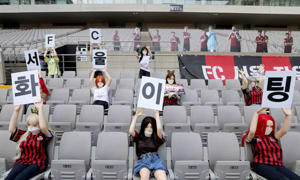 robots and sex dolls: What happens in stadiums without fans