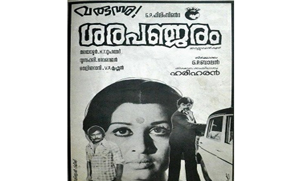 malayalam movie sarapanjaram