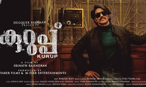 Dulquer Salmaan film Kurup second look poster