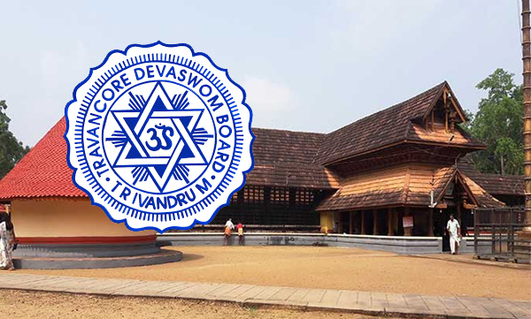 devaswam board 