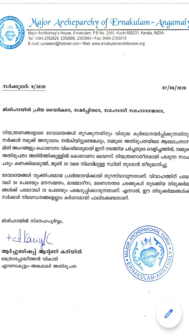  Ernakulam-Angamaly diocese not to open Churches till June 30