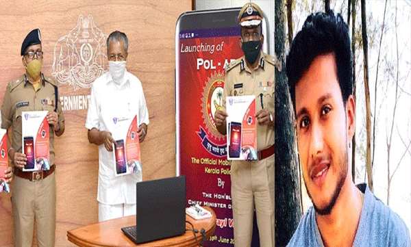 pol app of police , name given by sreekanth
