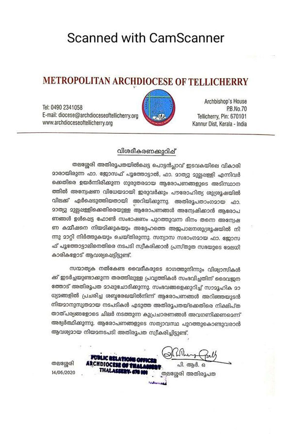 syro malabar church in kerala in new scandal