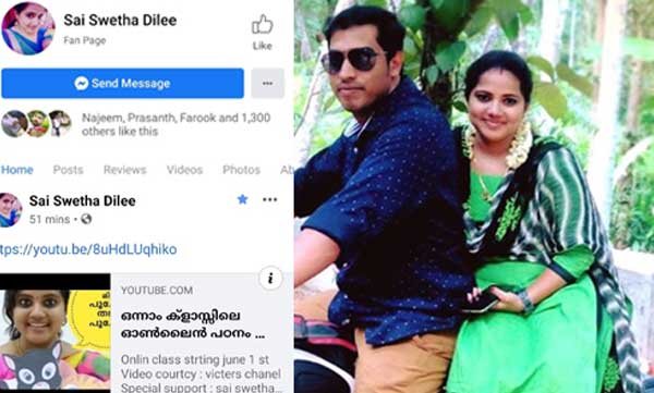 sayi swetha's facebook post against fake accounts