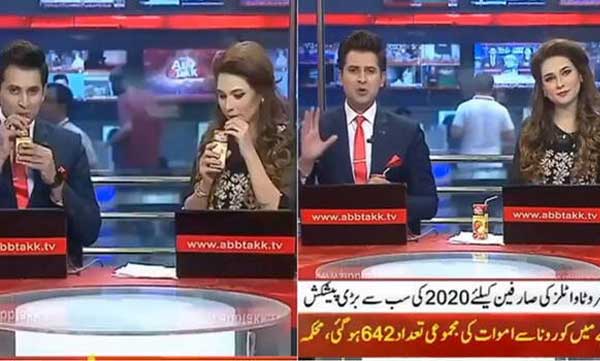 juice advertisement while news reading