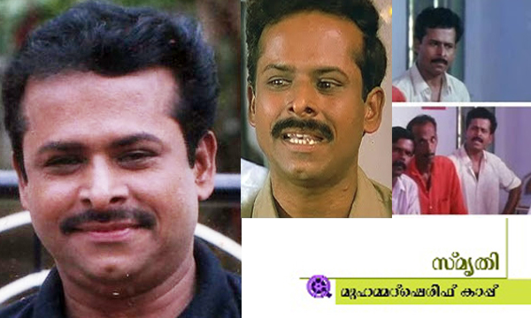 Malayalam Film Actor Bobby Kottarakkara