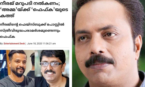 shammi thilakan facebook post against fefka