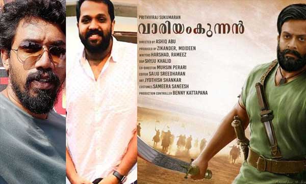 arun gopy and midhun manuel support prithviraj-aashiq abu movie
