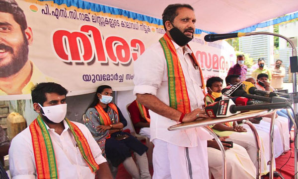 yuvamorch protest against state govt