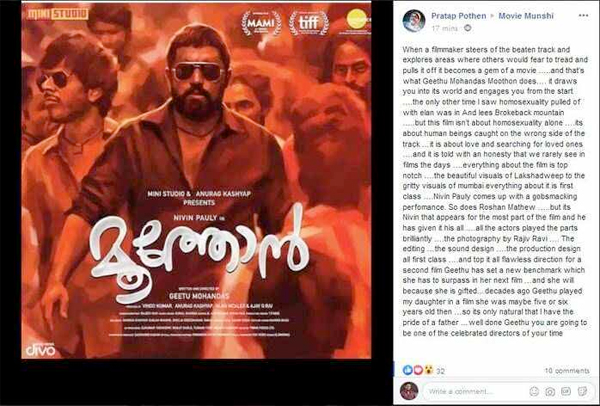 pratap pothen instagram post about moothon movie 