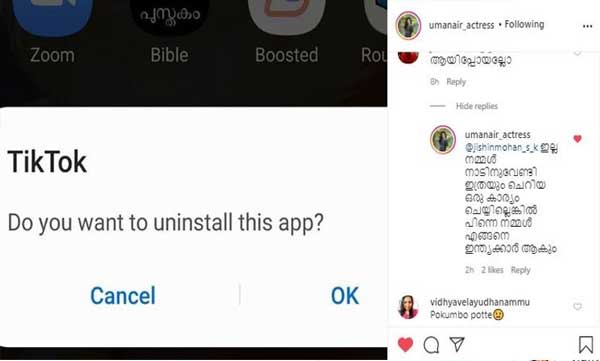 uma nair viral reply