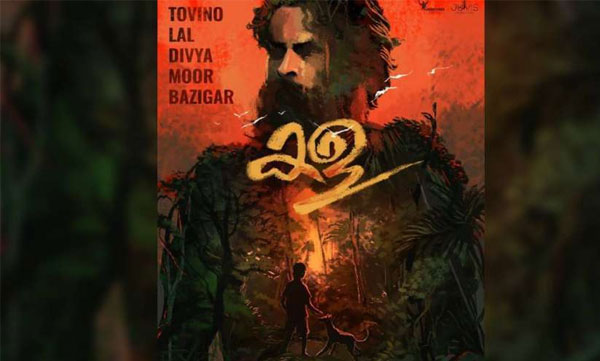 tovino new movie kala