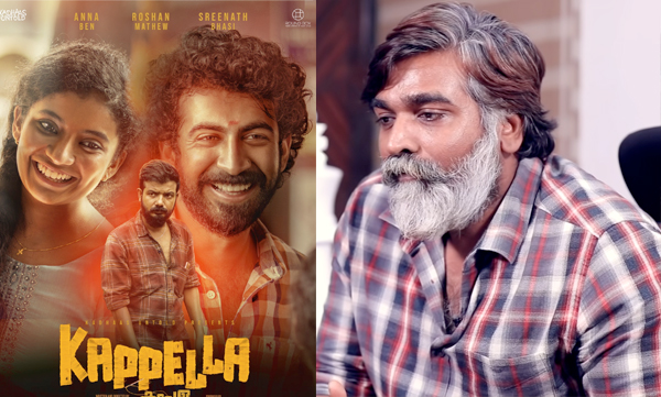 vijay sethupathi about kappela movie