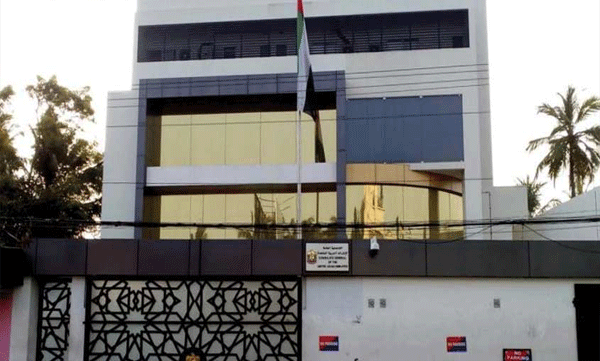 gold smuggling case , UAE consulate call back attache cosular