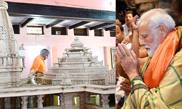 ground breaking ceremony for ram temple in ayodhya on august