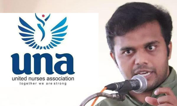u na fund fraud case