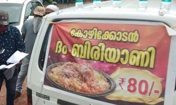 road side biriyani sale while covid