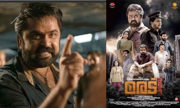 maradu 357 movie teaser 