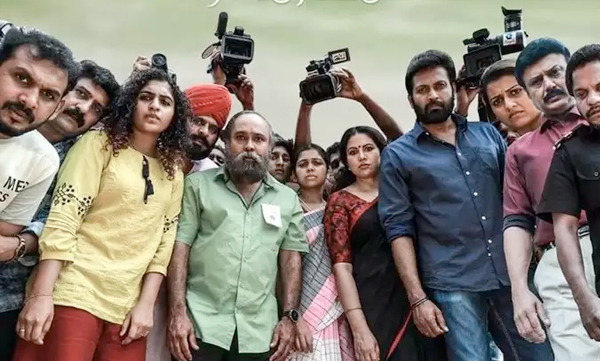 maradu 357 movie teaser 