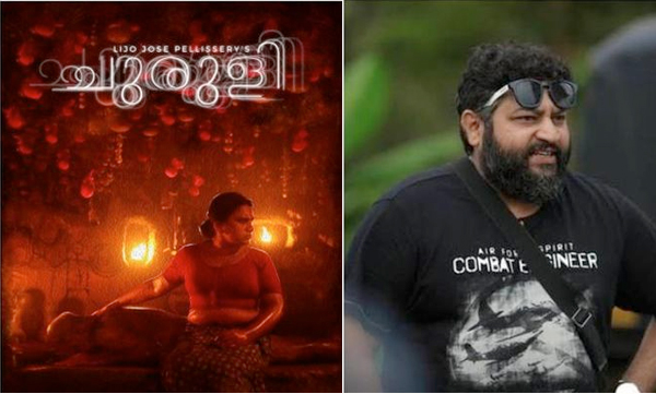 lijo jose pellissery plans to release churuli through vr platform