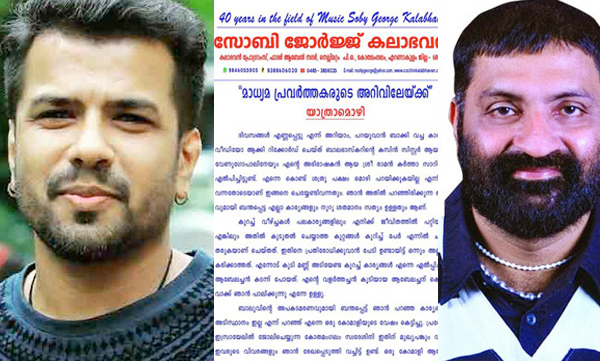 sobi george facebook post