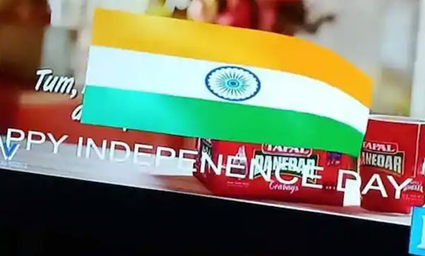 Pakistani Channel Dawn Hacked, Indian Flag and 'Happy Independence Day' Message Appear on Screen