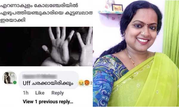 kala mohan facebook post