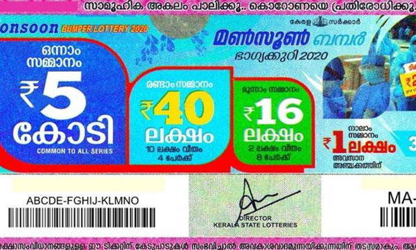 agent looking lottery winner