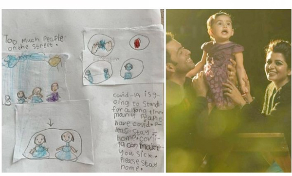 Prithviraj share his photo