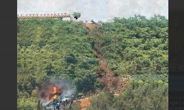 flight accident