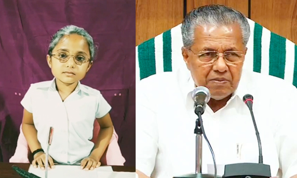 avarthana viral video 