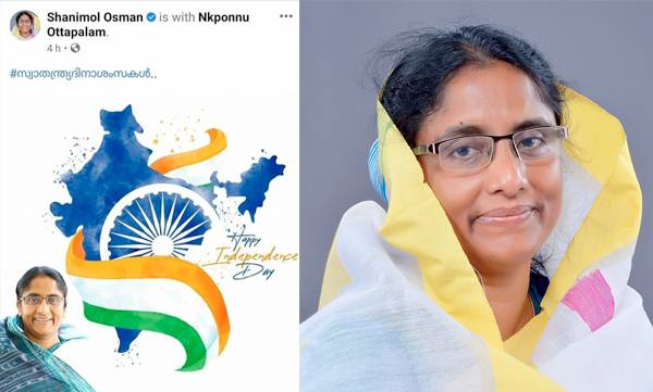 cpm and bjp filed complaint against shanimol usman 