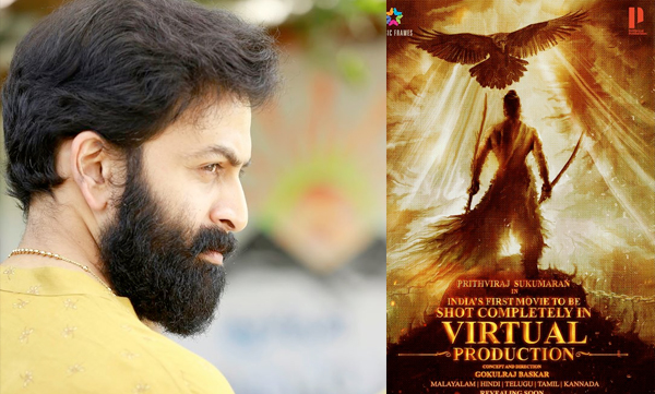 prithviraj to be part of movie which would shot completely through virtual production