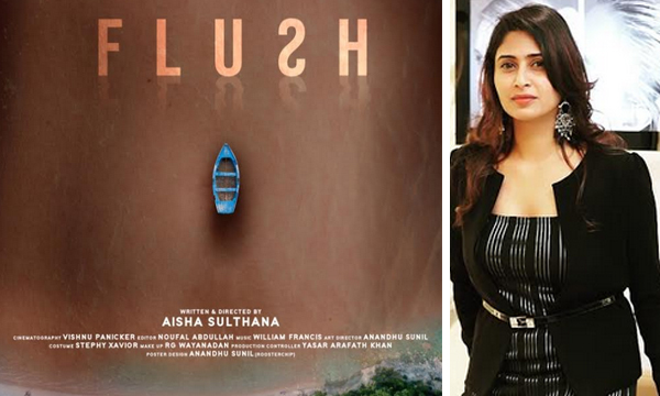 Aisha Sulthana movie Flush