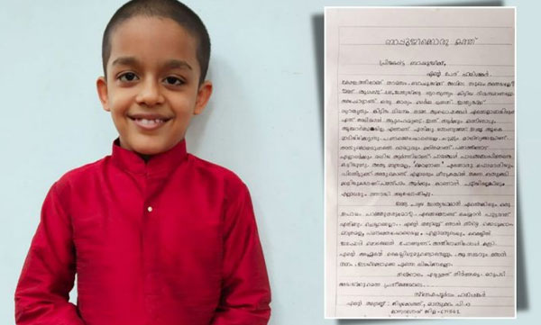 little harisankar wrote letter to mahatma gandhi