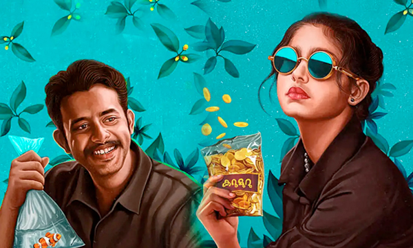 arjun ashokan and anaswara rajan new movie 