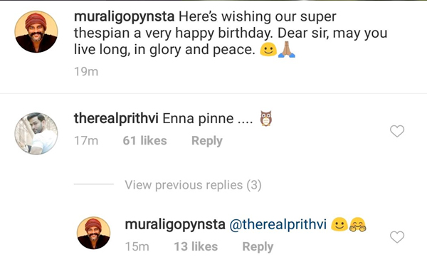 emburan movie mammootty