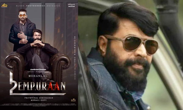 emburan movie mammootty