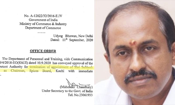 Subhash Vasu terminated from the post of Chairman, Spices board