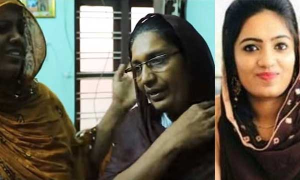 ramsi's sister against haris