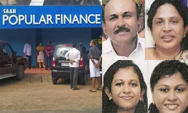 popular group also have black money dealing