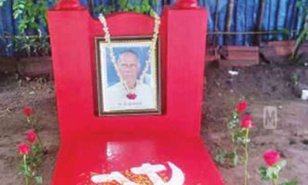 memorial of cpm leader was demolished by his son
